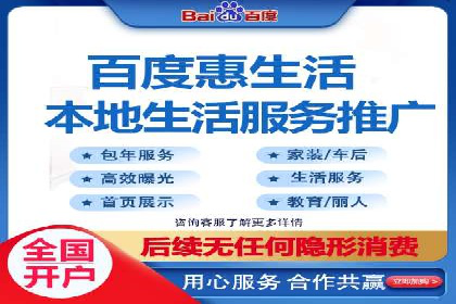 企业如何选择合适的百度推广代运营服务商