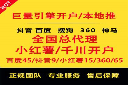 SEM托管公司成功案例：助力企业快速成长